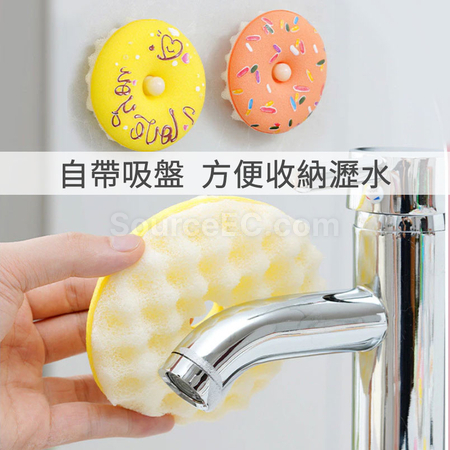 Customization Donut-shaped Dishwashing Sponge Corporate Gifts