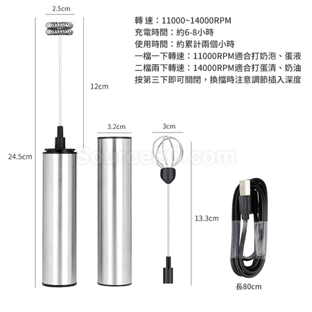 Customization Milk Frother Corporate Gifts