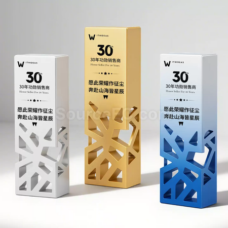 Hollow-out Metal Trophy