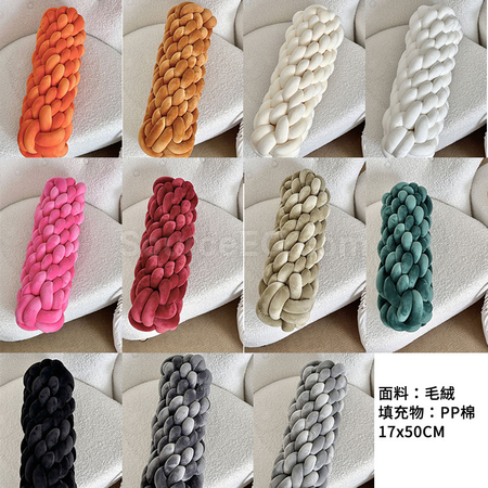 Customization Knitted Long Twisted Braid Sofa Cushion Corporate Gifts