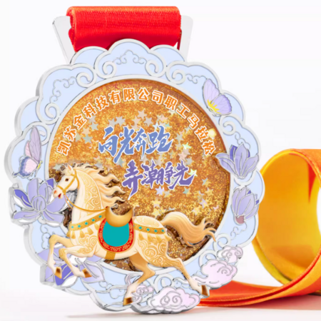 Customization Customized Horse Year Metal Quicksand Medal Corporate Gifts