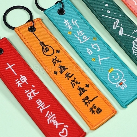 Customization Customizable Embroidered Keychains Corporate Gifts