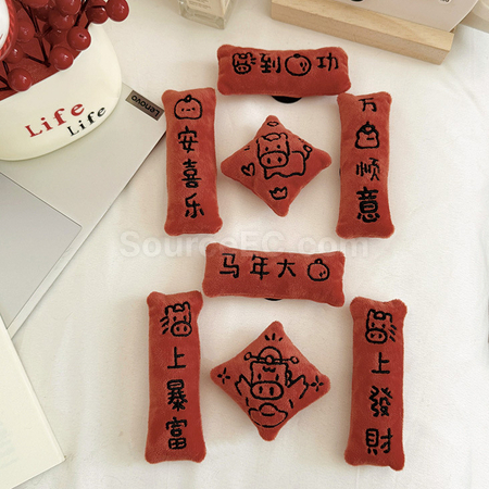 Customization Mini Couplet Refrigerator Sticker Corporate Gifts