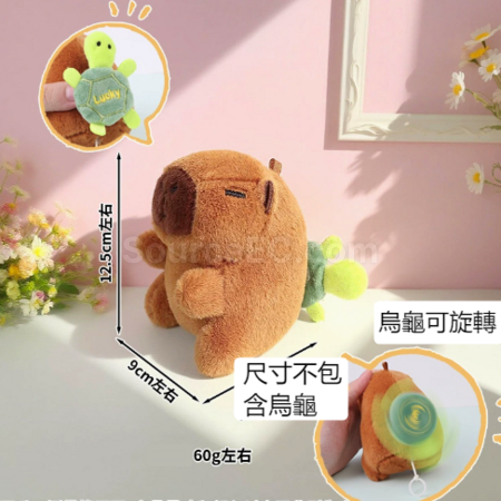 Customization Capybara plush doll keychain Corporate Gifts