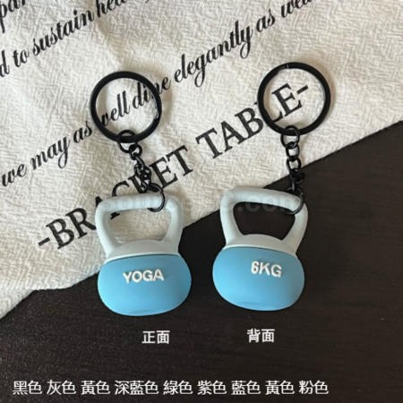 Customization Sports Series Keychain Corporate Gifts