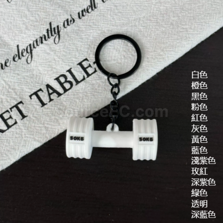 Customization Sports Series Keychain Corporate Gifts