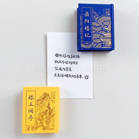 Customization Mini Book Refrigerator Sticker Corporate Gifts