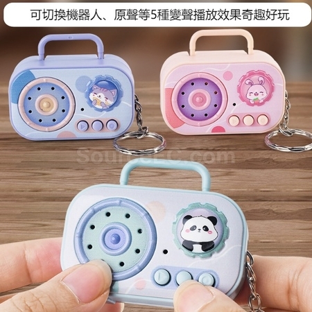 Customization Custom Music Player Radio Keychain Corporate Gifts
