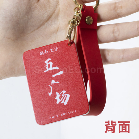 Customization Sliding Block Puzzle key ring Corporate Gifts