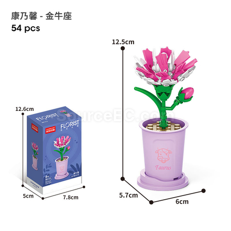 Customization Coffee Cup Plant Series Building Blocks-The 12 Zodiac Signs' Guardian Flower Collection Corporate Gifts