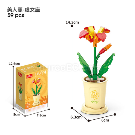 Customization Coffee Cup Plant Series Building Blocks-The 12 Zodiac Signs' Guardian Flower Collection Corporate Gifts