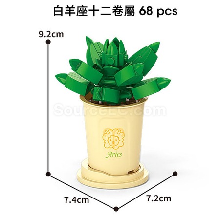 Customization Coffee Cup Plant Series Building Blocks-12 Constellations Succulent Series Corporate Gifts