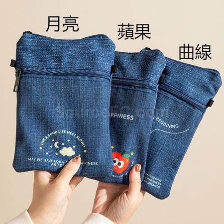 Customization Cute Denim Crossbody Bag Corporate Gifts