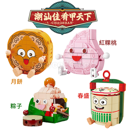Traditional Food Building Blocks