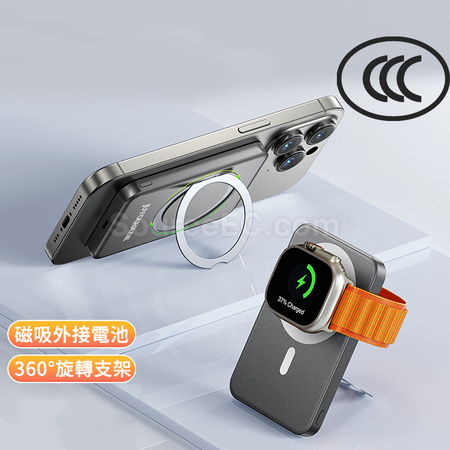 4-in-1 Foldable Bracket Magnetic Power Bank