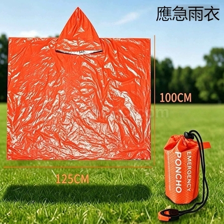 Customization Multifunctional Emergency Portable Camping and Hiking Raincoat Corporate Gifts