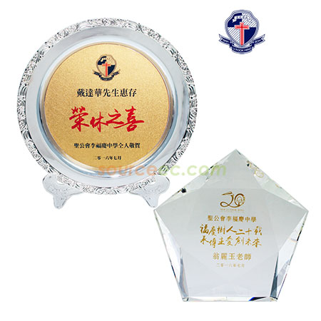 Corporate Gifts