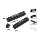 Mobile Power Supply With Speaker