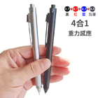 Customization3-in-1  Multi PenCorporate Gifts
