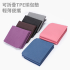 CustomizationFodable TPE Yoga MatCorporate Gifts