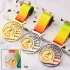 Marathon Metal Medal