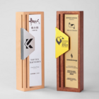 Wooden Trophy