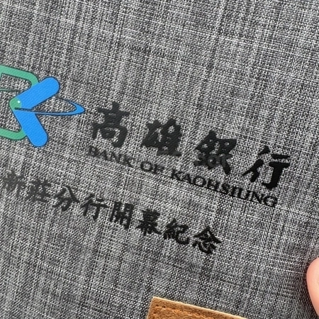 Corporate Gifts