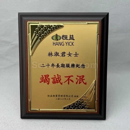 Corporate Gifts