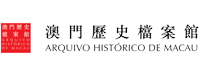 Macau Museum of History