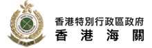 Hong Kong Customs and Excise Department