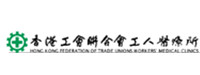 Hong Kong Federation of Trade Unions Workers Medical Limited