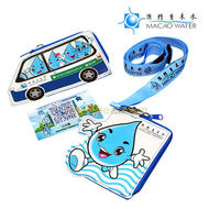 The-Macao-Water-Supply-Company-Limited