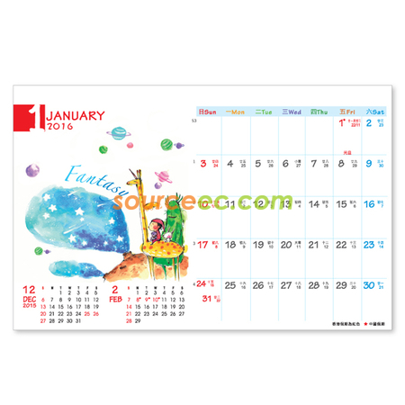 Customization Table Calendar Corporate Gifts