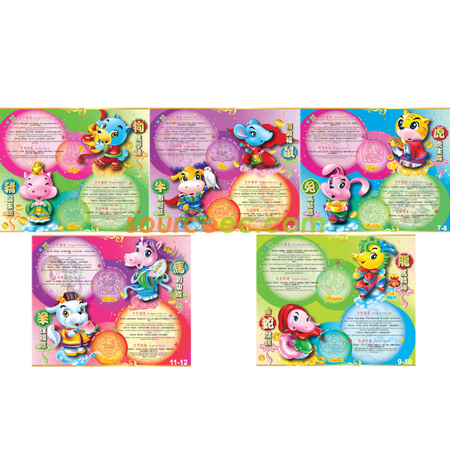 Customization Wall Calendar Corporate Gifts