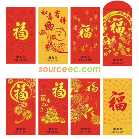 Red Packets