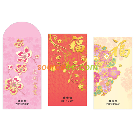 Customization Red Packets Corporate Gifts