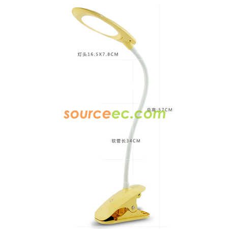 Customization Rechargeable Lamp Corporate Gifts