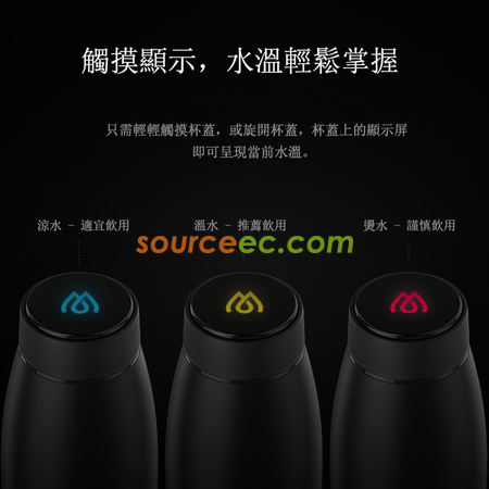 Customization Smart Insulated Vacuum Water Bottle Corporate Gifts