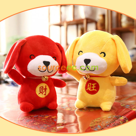 Customization Lucky Dog Doll Corporate Gifts