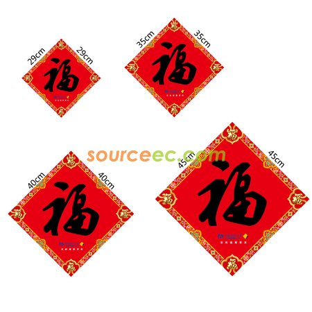 Customization Lucky Couplet Corporate Gifts