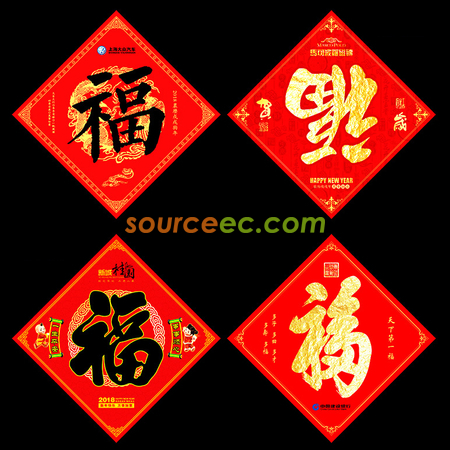 Customization Lucky Couplet Corporate Gifts