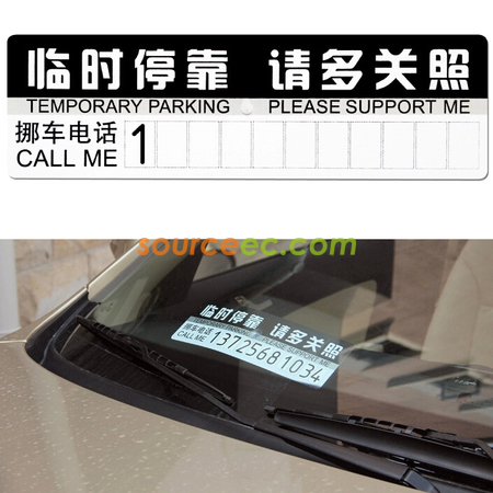Customization PVC Cardboard Parking Card Corporate Gifts