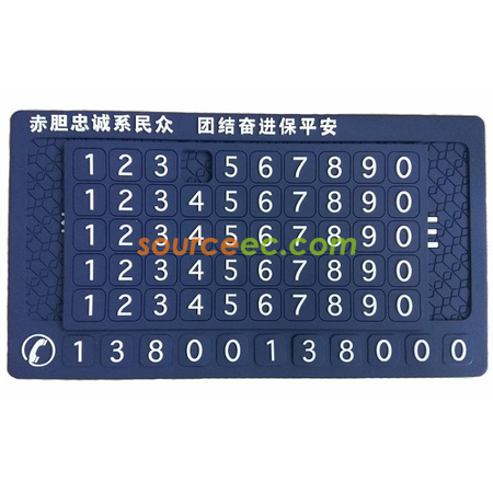 Customization Non-Slip Message Mat Corporate Gifts