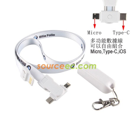 Customization Lanyard Charging Cable Corporate Gifts