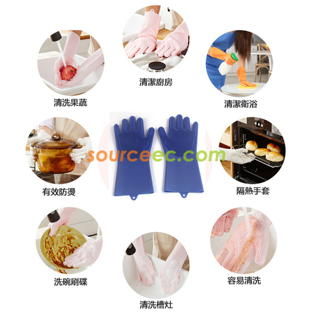 Customization Multi-functional Silicone Gloves Corporate Gifts