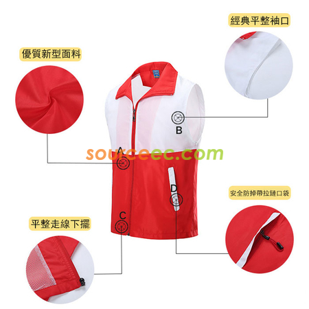 Customization Assorted Colors Vest Corporate Gifts