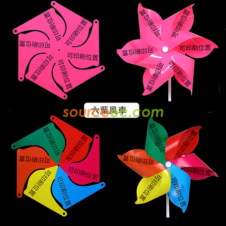 Customization Promotional Pinwheel Corporate Gifts