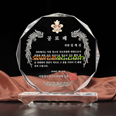 Customization Crystal Trophy Corporate Gifts