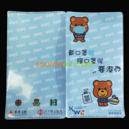 Color Mask Storage File