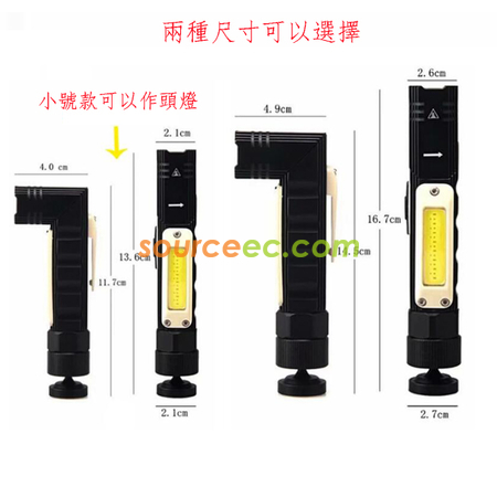 Customization Folding Charging 90° Corner Led Magnet Flashlight Corporate Gifts